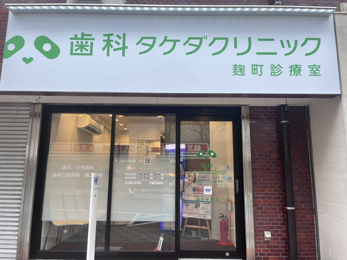 予防治療を検討されている方へ