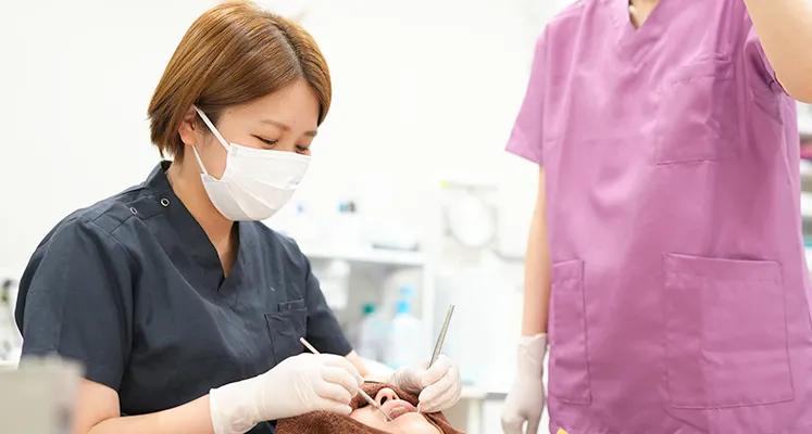 歯科治療
